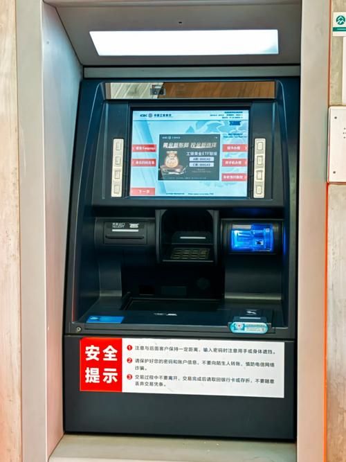 真实在线“全网最低价自助业务平台”工具作弊