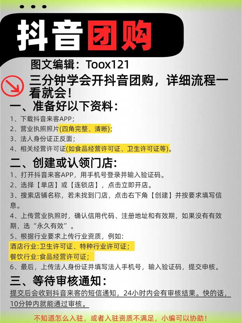 玩家必备教程“抖音业务平台免费下单”可以工具教程