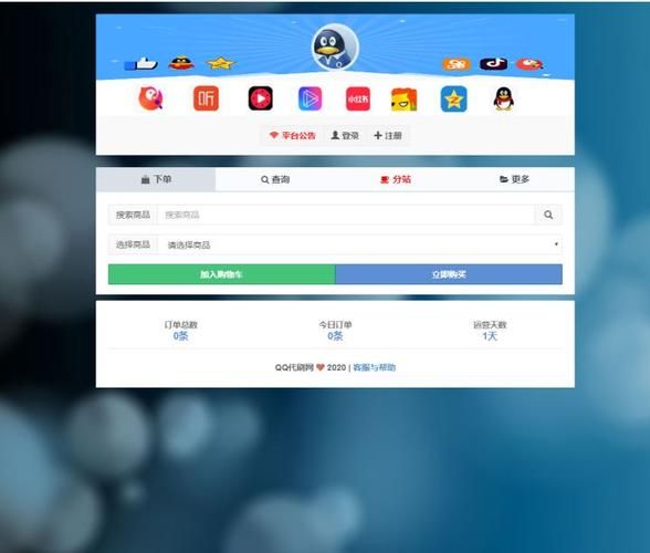 揭秘在线“彩虹代刷网”工具详细教程