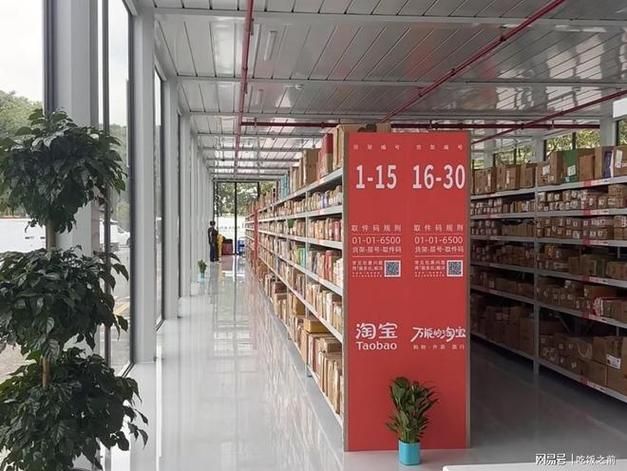 玩家工具神器“网红商城24小时下单平台官网”(运营)自助运营教程