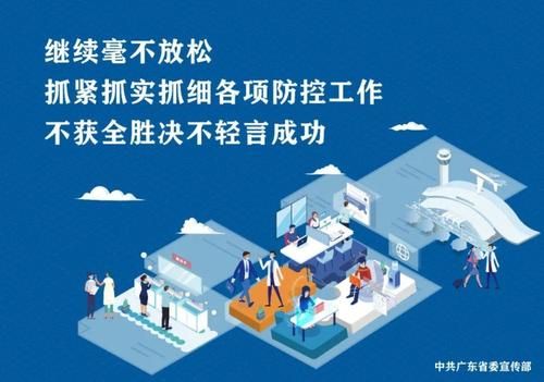 周村区新增25例境外输入及18例无症状/周村区最新消息