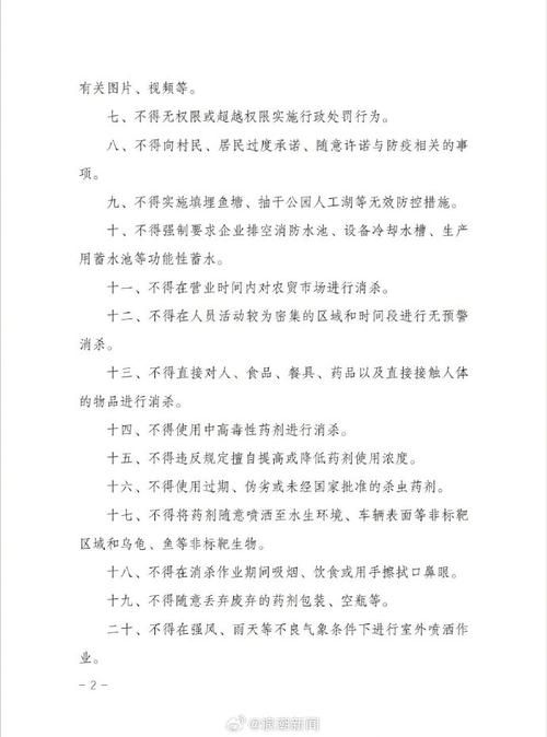 【江门通报24例本土确诊详情,江门几例新型肺炎】