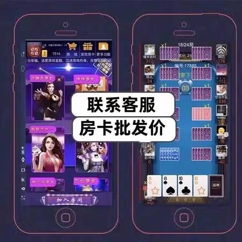 房卡用途“dy低价下单平台入口”详细工具玩法