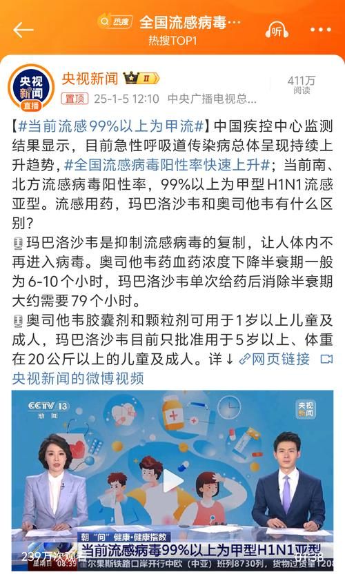 全国近期新增24例阳性感染者(全国新增427例)