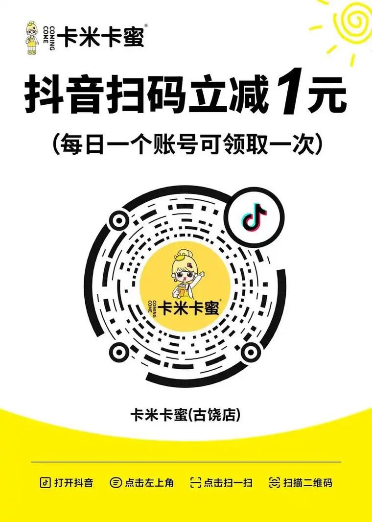 技巧玩法“抖音点赞”工具(运营)自助教程!