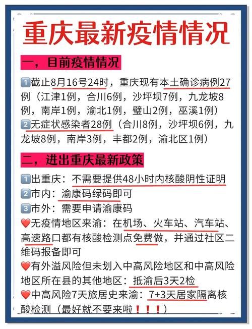 1月7日疫情有望近6天结束/1月7日疫情有望近6天结束吗