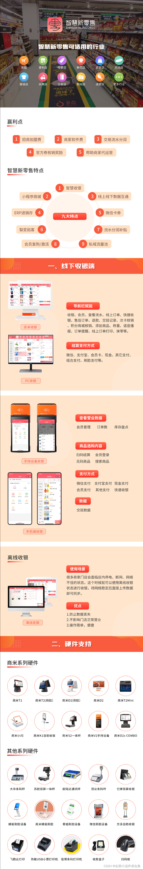 科普一下“卡盟”链接获取联系方式