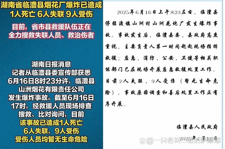  31省区市新增无症状感染者27例湖南省常德市澧县9例:常德澧县疫情通报