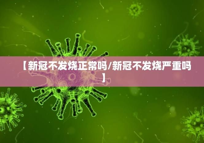 【31省市新增25例核酸阳性涉16省_31省新增28例】