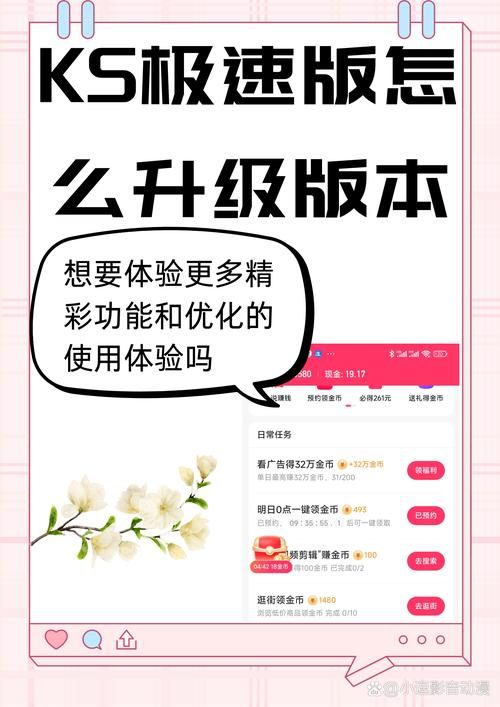 [教程经验]“ks推广自助网站低价”工具神器{运营自助}全揭秘