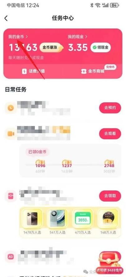 秒懂百科“快手1元100赞秒到账”详细工具