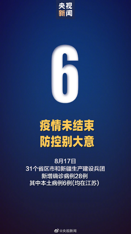 【河南省新乡市卫辉市近5天新增30例境外输入病例,河南新乡卫辉疫情最新进展】