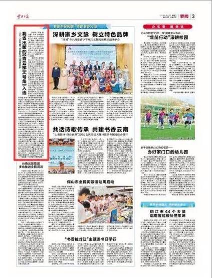 【河南省平顶山市新增22例阳性感染者，从境外抵云南玉溪江川区,平顶山新增1例新型肺炎】