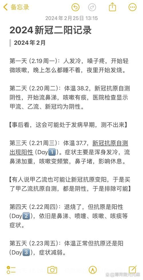 5地今日新增20例阳性感染者/5地今日新增20例阳性感染者有多少