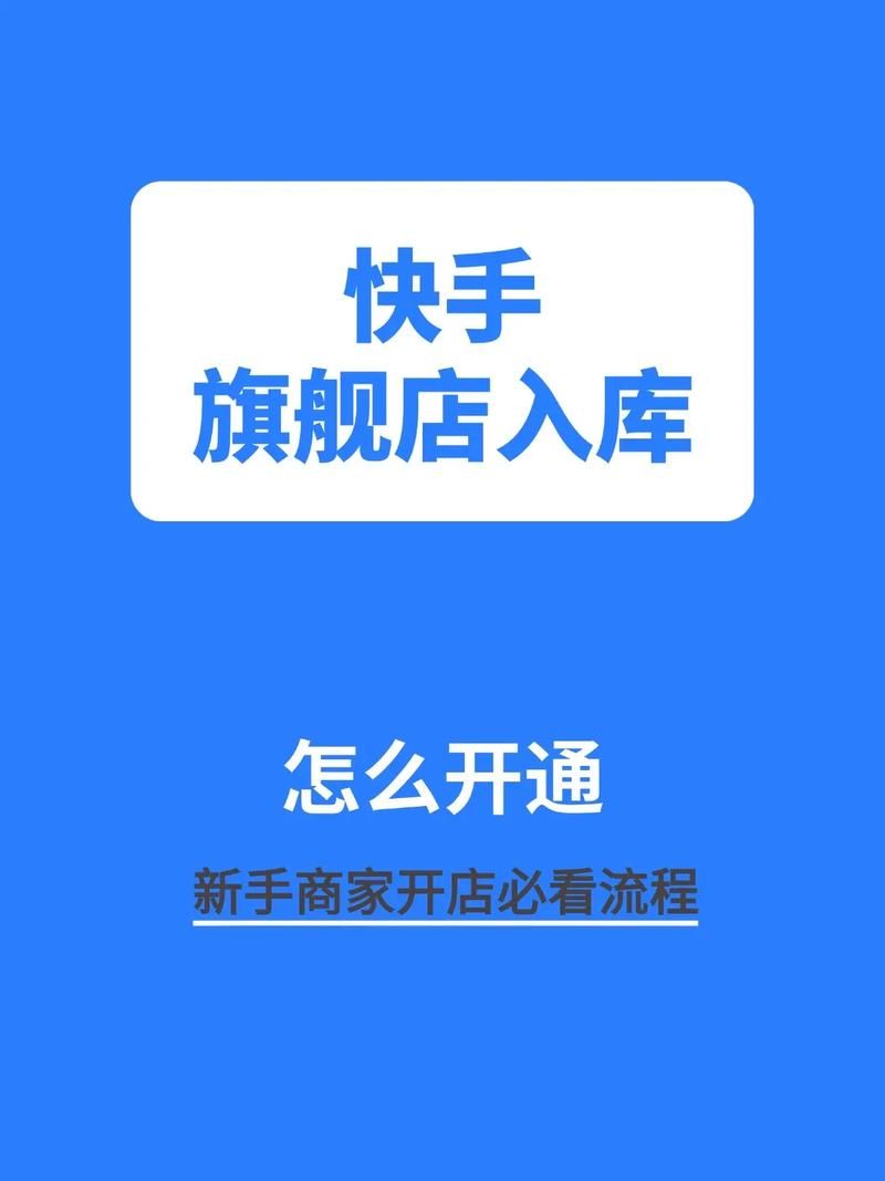 领悟小助手“斗音快手业务商城”详细工具方法