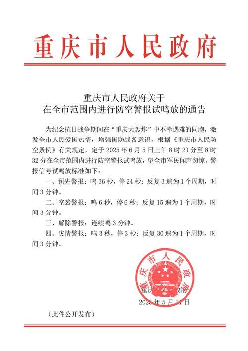 【河北区最新通告：所有人员管控区,河北区防疫指挥部】