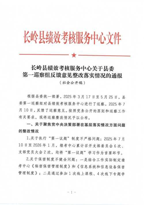 鲁山县新增本土确诊6例，均在甘肃定西临洮县/鲁山县疫情通报