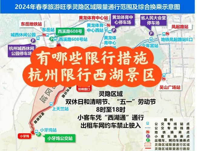 西湖区什么时候可以管控区(西湖区新型冠状病毒感染肺炎 疫情防控指挥部)
