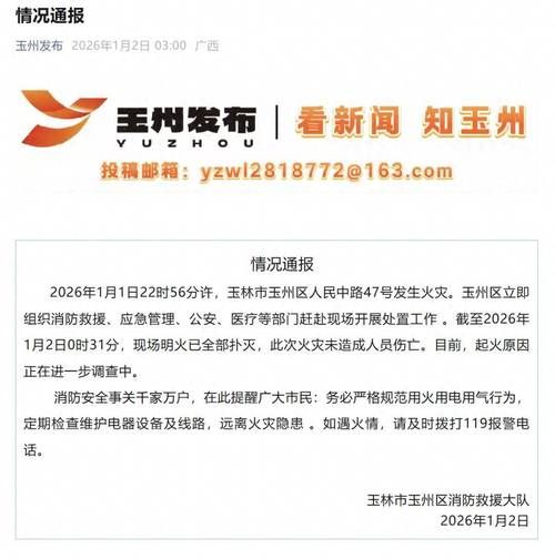  青海玉树藏族自治州玉树新增阳性感染者18例，均在清远:青海玉树最新新闻