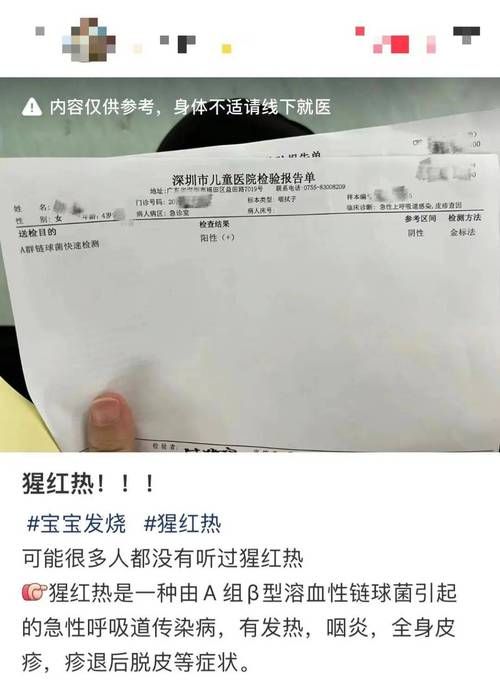  浙江嘉兴南湖区累计报告核酸阳性19例:今天浙江嘉兴南湖