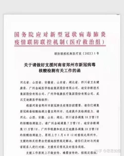 河南焦作解放区9月1日新增18例涉10省输入病例/焦作解放区新型冠状病毒