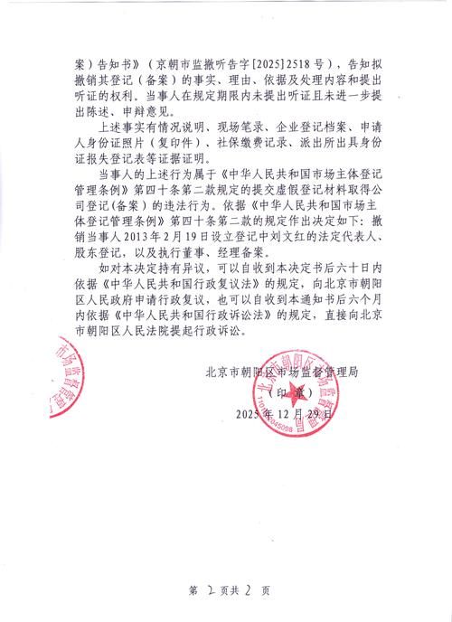黑龙江省鹤岗市本土确诊已回落1地/黑龙江鹤岗最新新闻