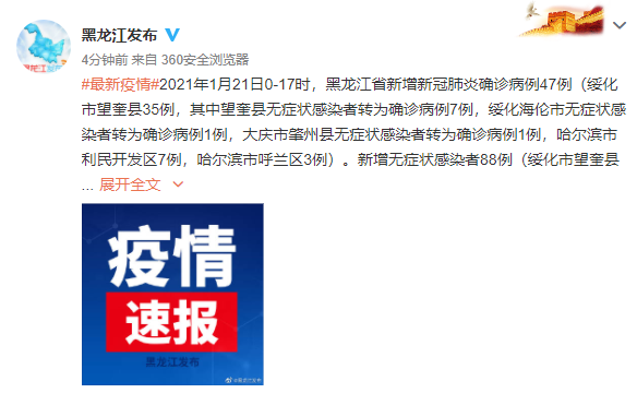 陕西省延安市延长县最新病例通报:寻找同轨迹人员(延安确诊病例详情)