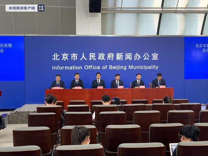 关于北京西城区疫情封城最新消息的信息