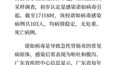 专家:广东省佛山市顺德区每年或现多个感染高峰(佛山顺德新型肺炎疫情)