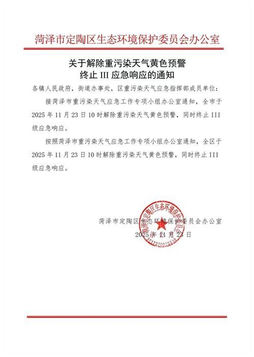 四平市疫情静默最新消息(四平市新冠肺炎疫情防控指挥部紧急提示)