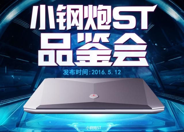 业务了解“dy雷神自助下单平台真的安全吗”工具(运营)自助神器