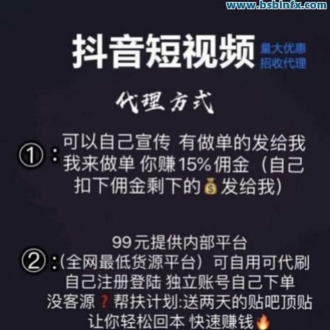 刷快手活粉丝网站/重磅揭秘