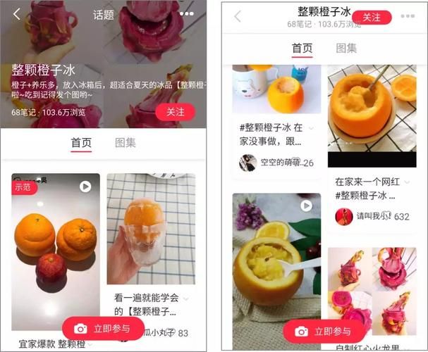 小红书刷赞刷收藏网站靠谱吗/技术解答详细运营自助教程