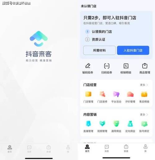 抖音业务24小时免费下单平台/技巧玩法附工具脚本详细教程