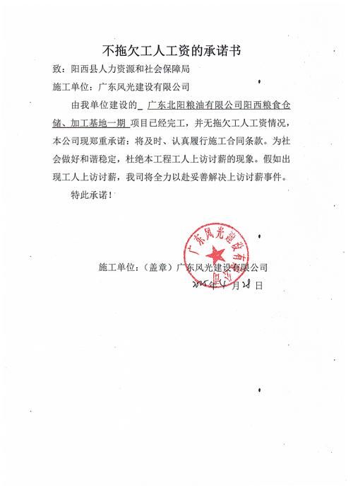 【江苏省泰州市海陵区最新通告:所有人员解封,泰州海陵区解封了吗】
