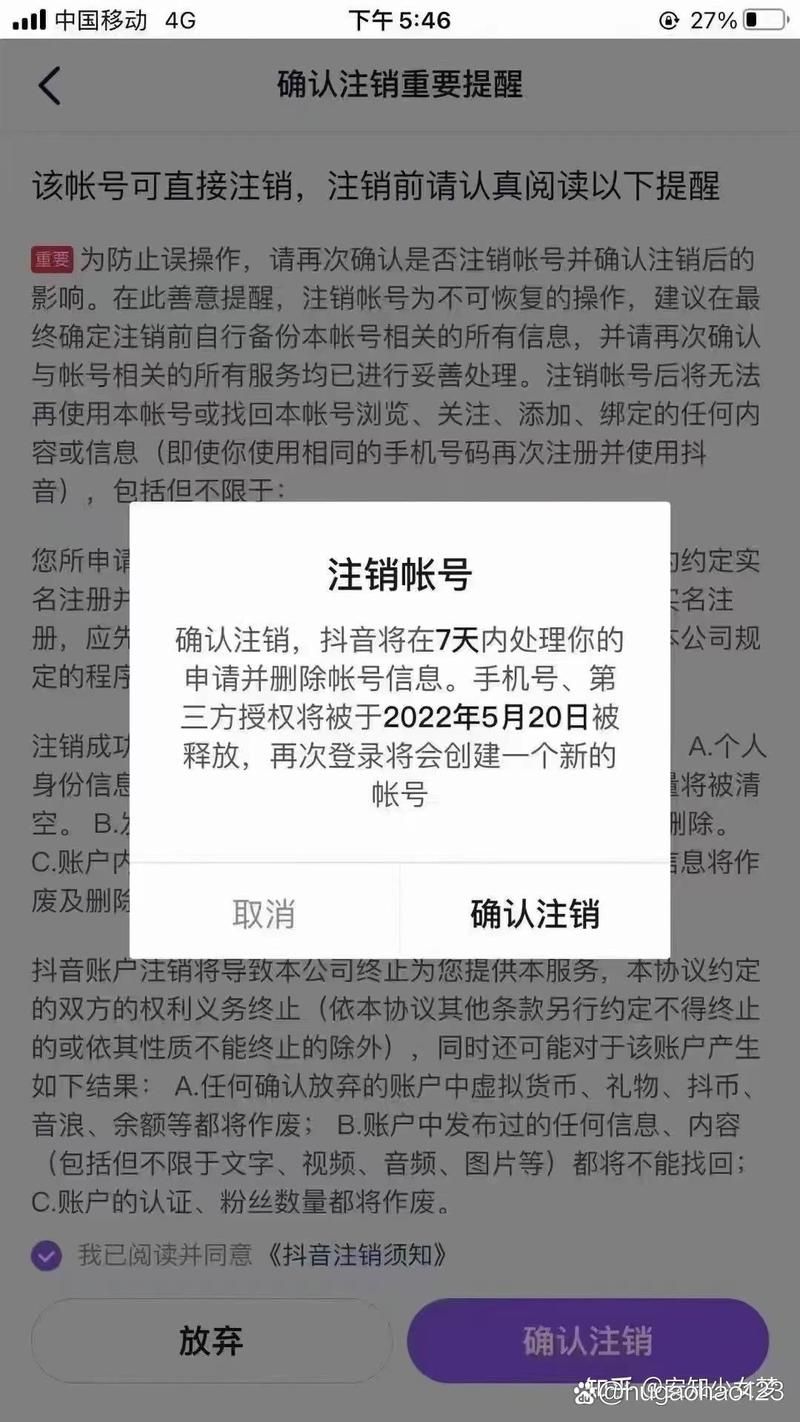 抖音点赞充值链接 - 工具自助脚本秒懂百科