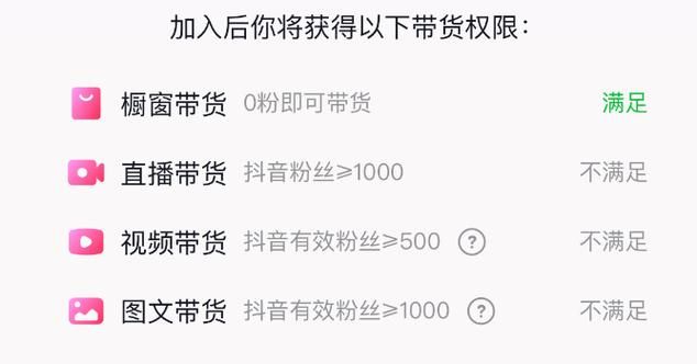 抖音涨粉成本对比:玩家必备教程24自助链接找谁买