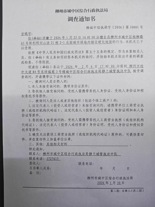 广西壮族自治区柳州市城中区解封区境外输入详情(柳州市封城了吗)