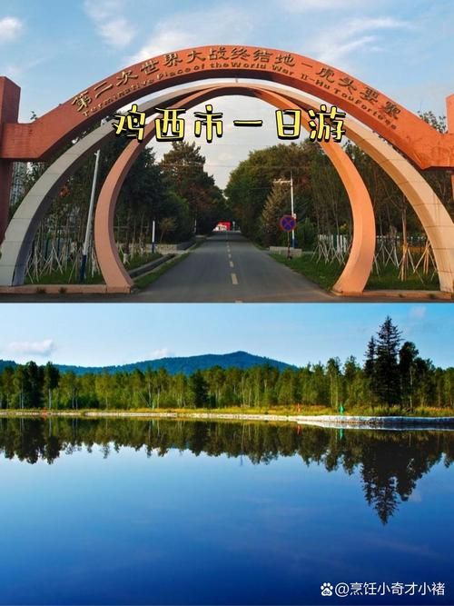 【黑龙江省鸡西市滴道区近期新增破1_黑龙江 鸡西】