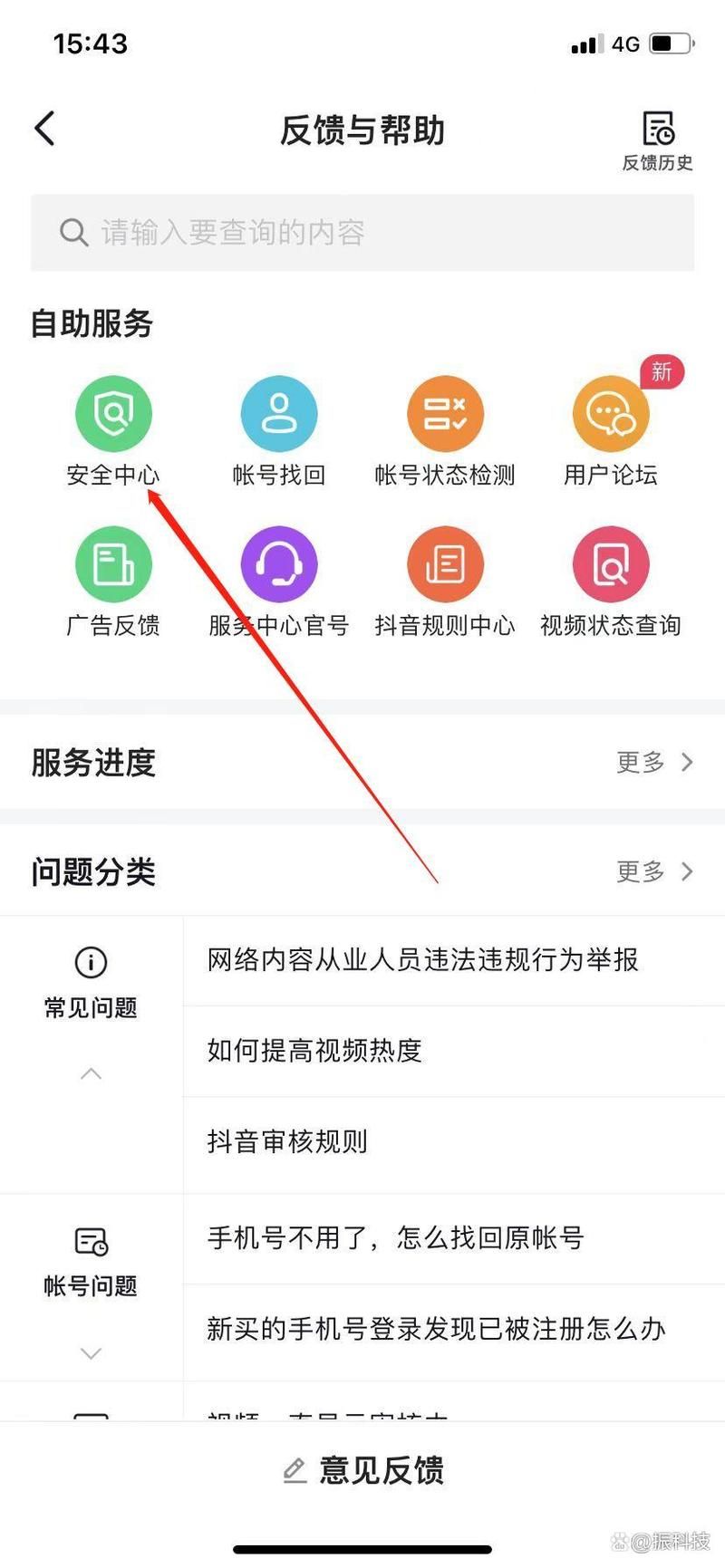 抖音赞0.01-100:玩家必知链接24自助怎么充值