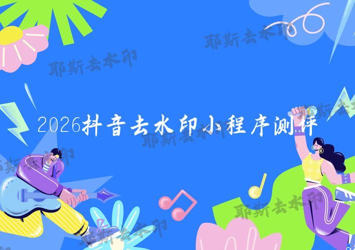 抖粉免费版2026 - 教你工具