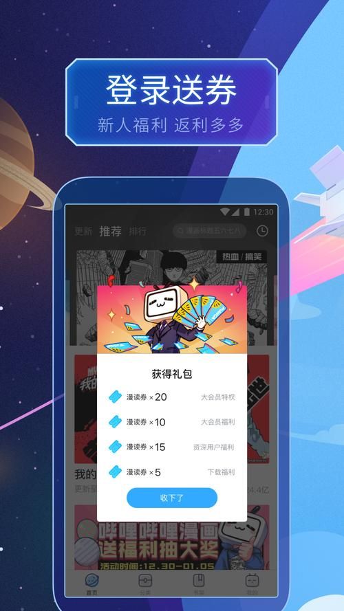 网站刷收藏-安装程序教程获取24自助教程-哔哩哔哩