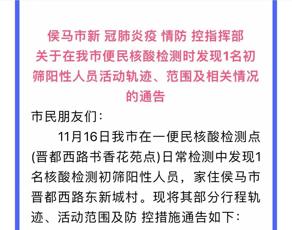 31省市新增17例核酸阳性及13例无症状/31省份新增1例本土无症状