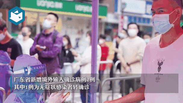 【江岸区现有无症状感染者16例,江岸区发现一例阳性】