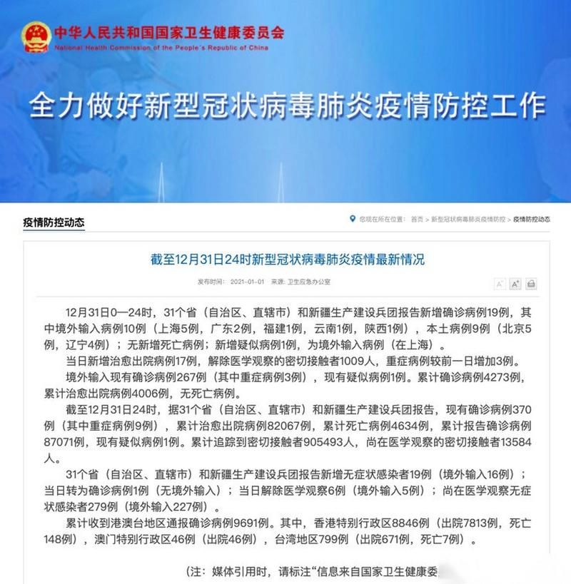 【预计今日溆浦县二次疫情反弹_溆浦县最新冠状病毒消息】