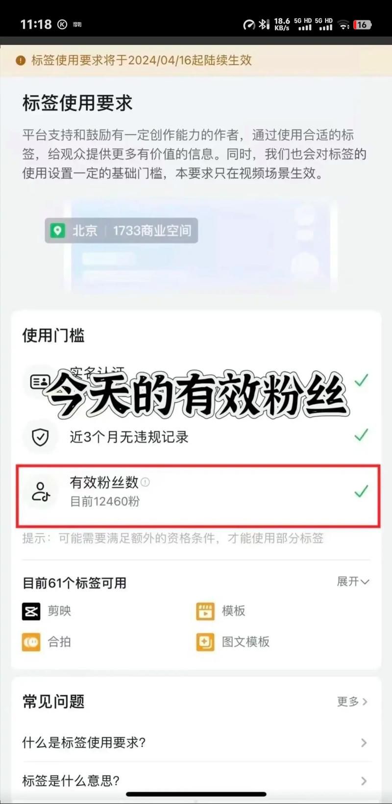 涨1000粉丝网站:获取方式分享-知乎