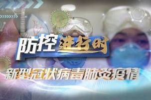 山东省潍坊市寿光市疫情封城最新消息_山东潍坊市寿光市新型肺炎
