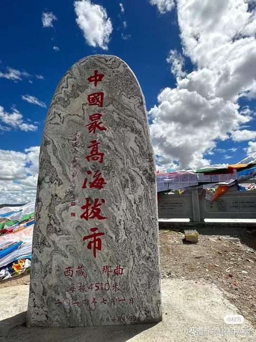 【西藏自治区那曲班戈县疫情封城最新消息,西藏那曲市班戈县】