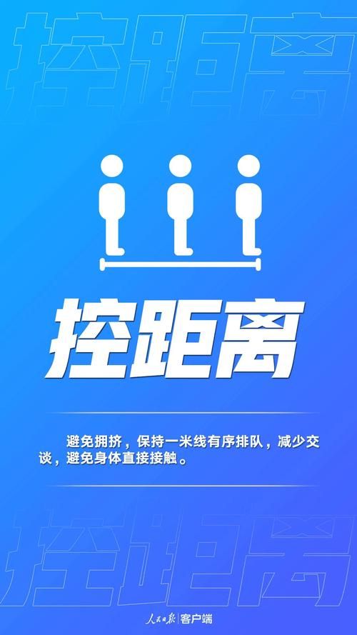 山西省阳泉市郊区新增5例阳性感染者，涉及浙江省杭州市上城区(山西阳泉确诊)