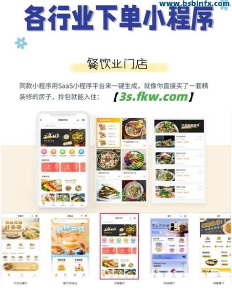 DY24小时在线下单免费 - 自助神器插件下载